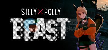 孤女困魇(Silly Poll Beast) v1.1[Wineskin]