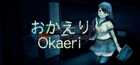 你回来了(Okaeri | おかえり) v1.0[Wineskin]