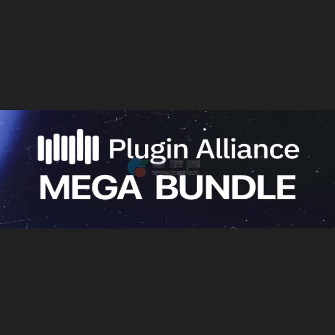 Plugin Alliance Mega Bundle v1.2.4