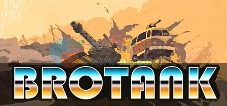 坦克兄弟(BROTANK) v1.0.13