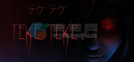 半身死灵(Teke Teke – テケテケ) v1.2[Wineskin]