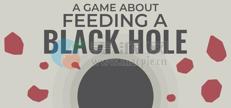 一个关于喂养黑洞的游戏(A Game About Feeding A Black Hole) v2026.03.19