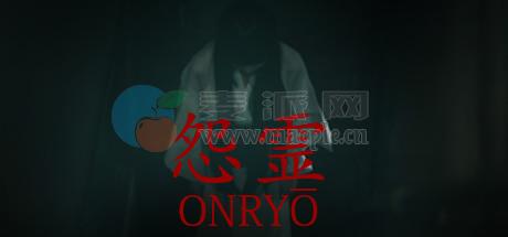 怨霊(Onryo) v1.0[Wineskin]