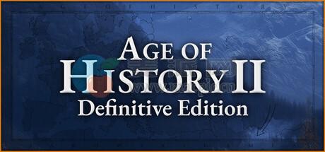 历史时代2: 决定版(Age of History 2: Definitive Edition) v2026.04.22