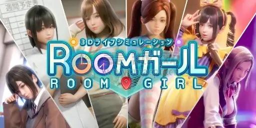 御宅少女: 乐园(Room Girl: Paradise) v2.0.1[Wineskin]