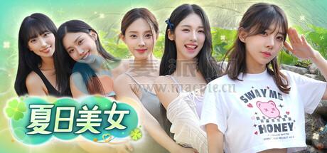 夏日美女: 欧巴请和我恋爱吧!(Summer’s Heartbeat) v1.0.2