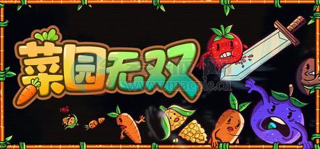 菜园无双(Agrivore: Incremental Farming) v1.0.1