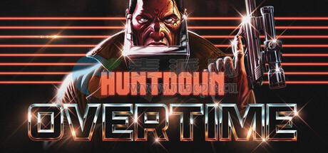暴徒猎手: 超时(HUNTDOWN: OVERTIME) v783